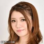 藍原ことみ