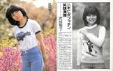 岡田恵珠