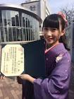 加藤一華
