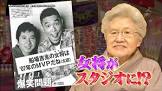 湯木佐知子