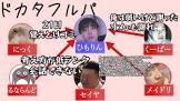 ひもりん (ゲーム配信)