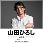 山田ひろし