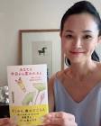 浅見帆帆子