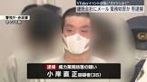 小岸直正