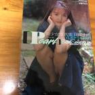 田崎由希