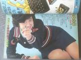 青木美冴