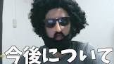 あゆみんch