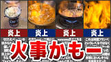 wawawa