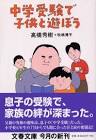 牧嶋博子