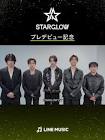 STARGLOW
