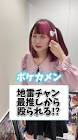 ヒメサワ ヒメカ