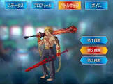 ベオウルフ (FGO)