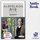 森田了介