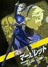 マーガレット (ペルソナ)