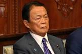 麻生太郎