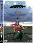 スカイライダー