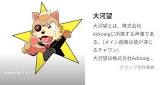 大河望