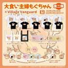 大食い主婦もぐちゃん