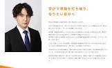 青笹寛史