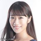 藤田奈那
