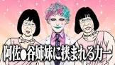 ジョー・力一リスナー