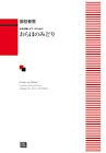 国枝春恵
