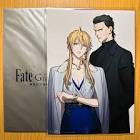 アグラヴェイン (FGO)