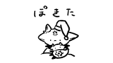 でびでび・でびるリスナー
