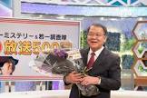 若一光司