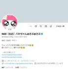 パキちゃん (Twitter)