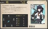 暁 (艦これ)