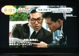 仲村秀生