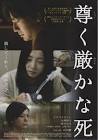 中野健治