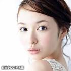 森絵梨佳
