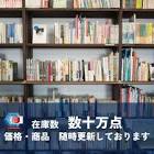 武田国久