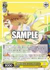 ディセンバー (ストブ)