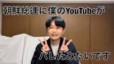パクユソン