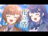 ゆらぎゆら