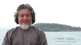 小松長生
