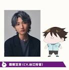 谷江玲音