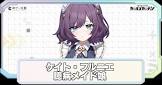 ケイト・フルニエ