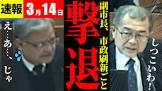 山本数博