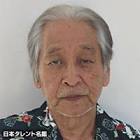 浅見小四郎