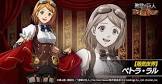 ペトラ・ラル