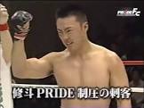 須田匡昇