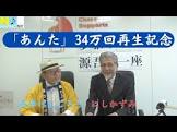にしかずみ