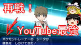 シータ【ポケモントレーナー】