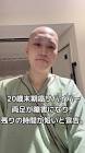 闘魂一心