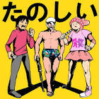 ももたろ (Youtuber)