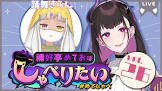 踊舞きらん